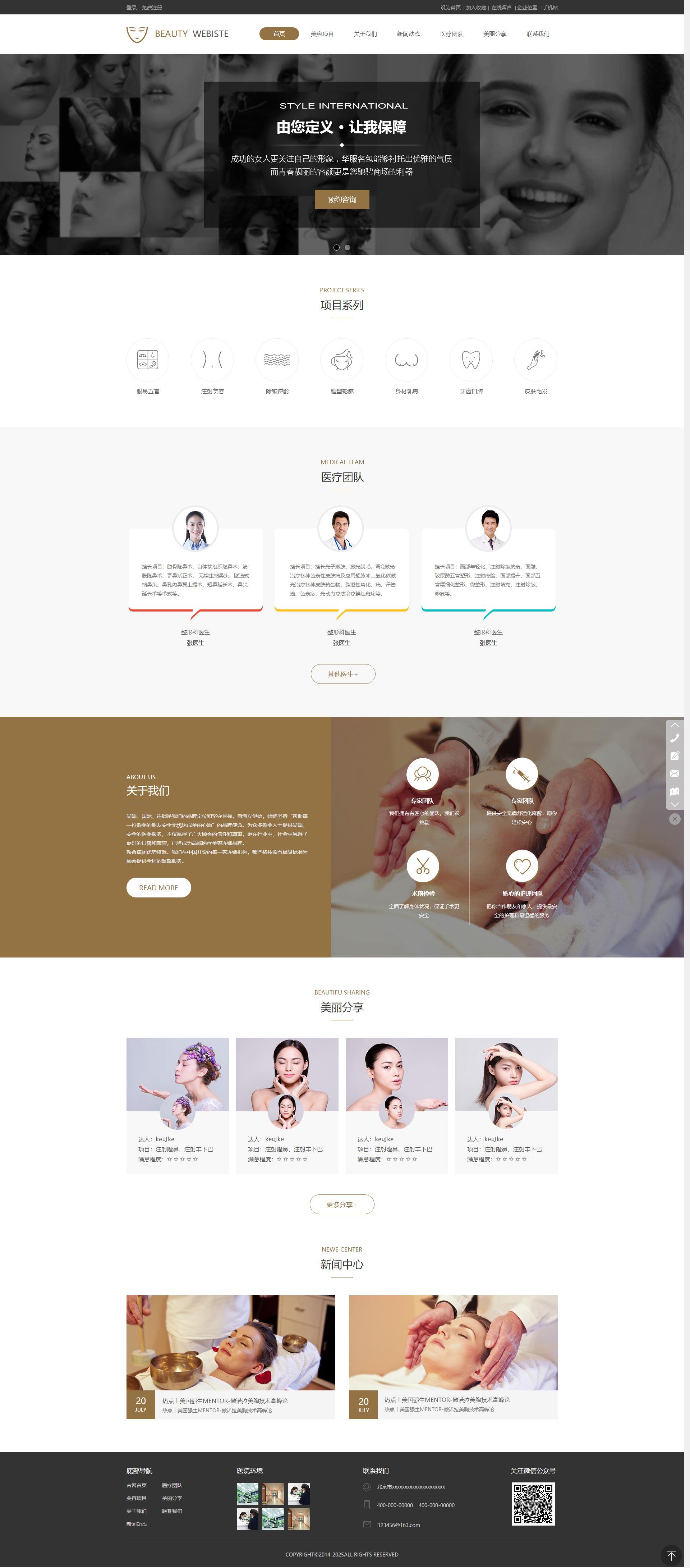 1531293741848263.jpg 網(wǎng)站y.jpg